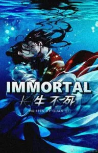 MTL - Immortal