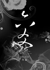 MTL - Liu Yao: The Revitalization of Fuyao Sect
