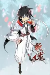 MTL - Zhan Long